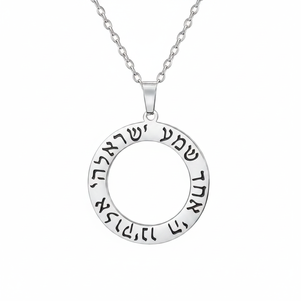 Shema Israel Colgante