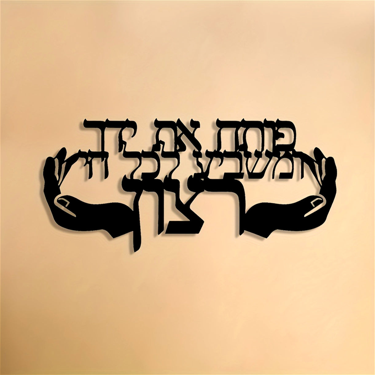 Cuadro Decorativo Judio“Abre tus Brazos y Recibe la Bendición” – Inspiración Divina.