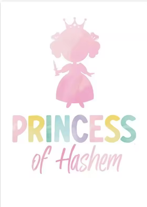 poster-princesa-de-dios-en-ingles-rosa-para-la-pared